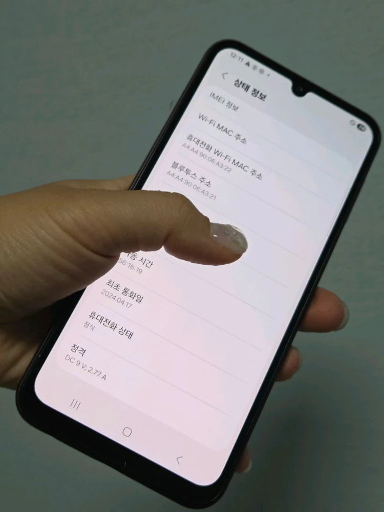 갤럭시A24 무잔상S급 128g 서울a24 부산a24 인천a24 대구a24 파주a24 일산a24 천안a24 이미지