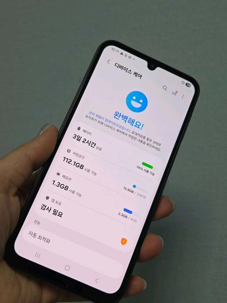 갤럭시A24 무잔상S급 128g 서울a24 부산a24 인천a24 대구a24 파주a24 일산a24 천안a24 이미지