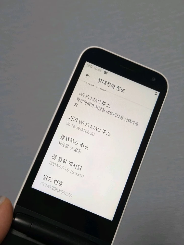 갤럭시 마이브 스타일 폴더폰 M120 특SS급 효도폰 키즈폰 안산폴더폰 인천폴더폰 대구폴더폰 일산폴더폰 이미지