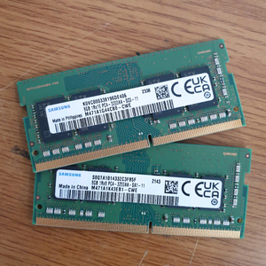 삼성 DDR4 8GB 3200 노트북램 이미지