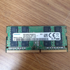 삼성 DDR4 16GB 2666 노트북 램 이미지