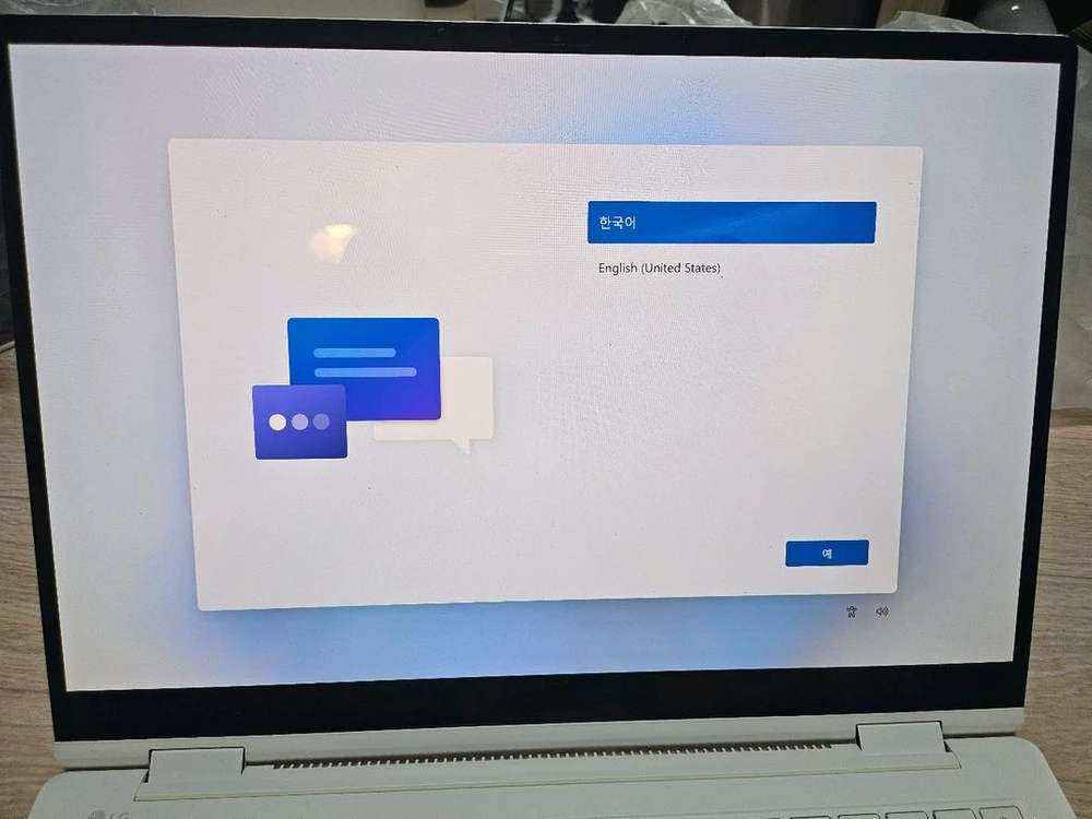 LG전자 그램pro 360 2024 16T90SP-KA5CK 이미지