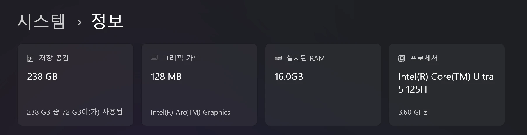 LG전자 그램pro 360 2024 16T90SP-KA5CK 이미지