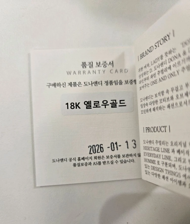 도나앤디 플로렌스 자물쇠 체인 목걸이 18k 이미지