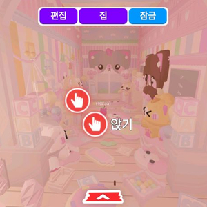 입양하세요 이쁜집 팔아요 이미지