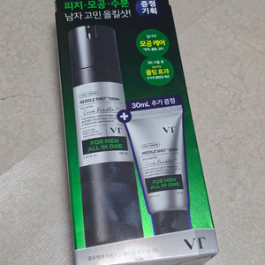 VT 리들샷 포맨 올인원 100 엠플러스 150ml + 30ml 이미지