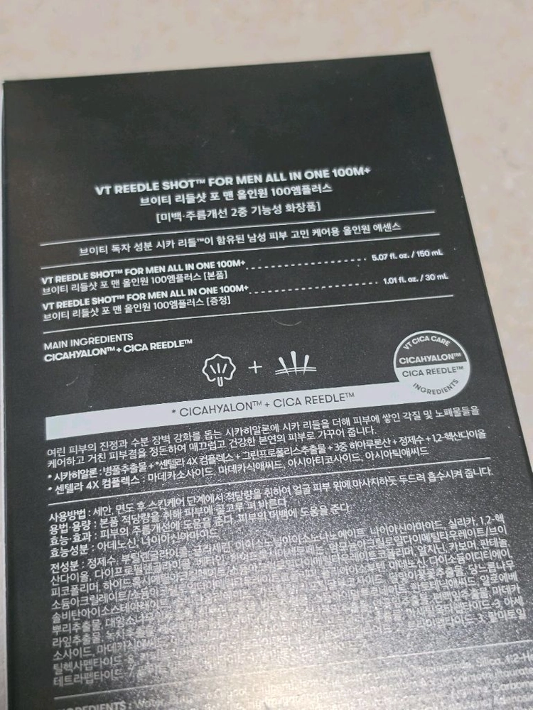 VT 리들샷 포맨 올인원 100 엠플러스 150ml + 30ml 이미지