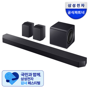 삼성 11.1.4ch 사운드바 Q990F HW-Q990F/KR[미개봉-새제품] 이미지
