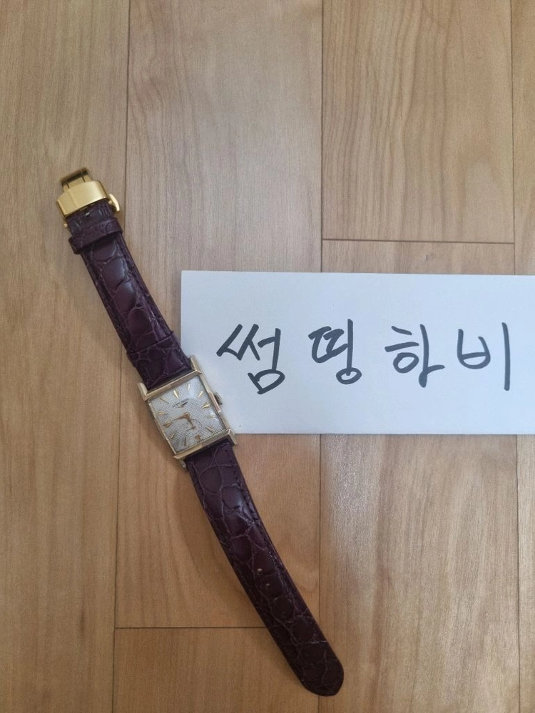 빈티지 론진 독립초침 수동시계 이미지