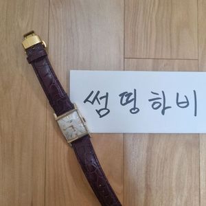 빈티지 론진 독립초침 수동시계 이미지