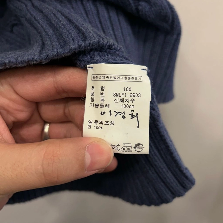 폴로 랄프로렌 00s 스몰포니 꽈배기 니트 베스트 이미지