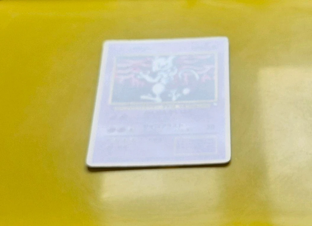 포켓몬카드 1996 ss급 뮤츠 초판 일판 일본판 1st 1ed 이미지