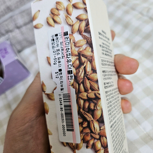 파파레서피 효소 파우더 이미지
