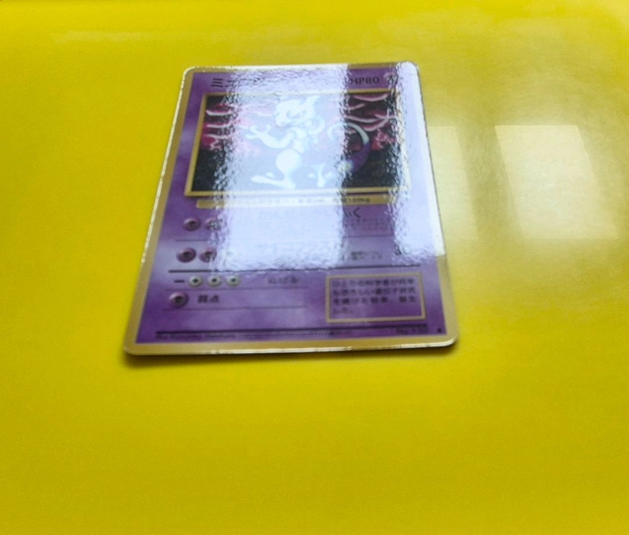 포켓몬카드 1996 ss급 뮤츠 초판 상세컷 사진 1st 1ed 이미지