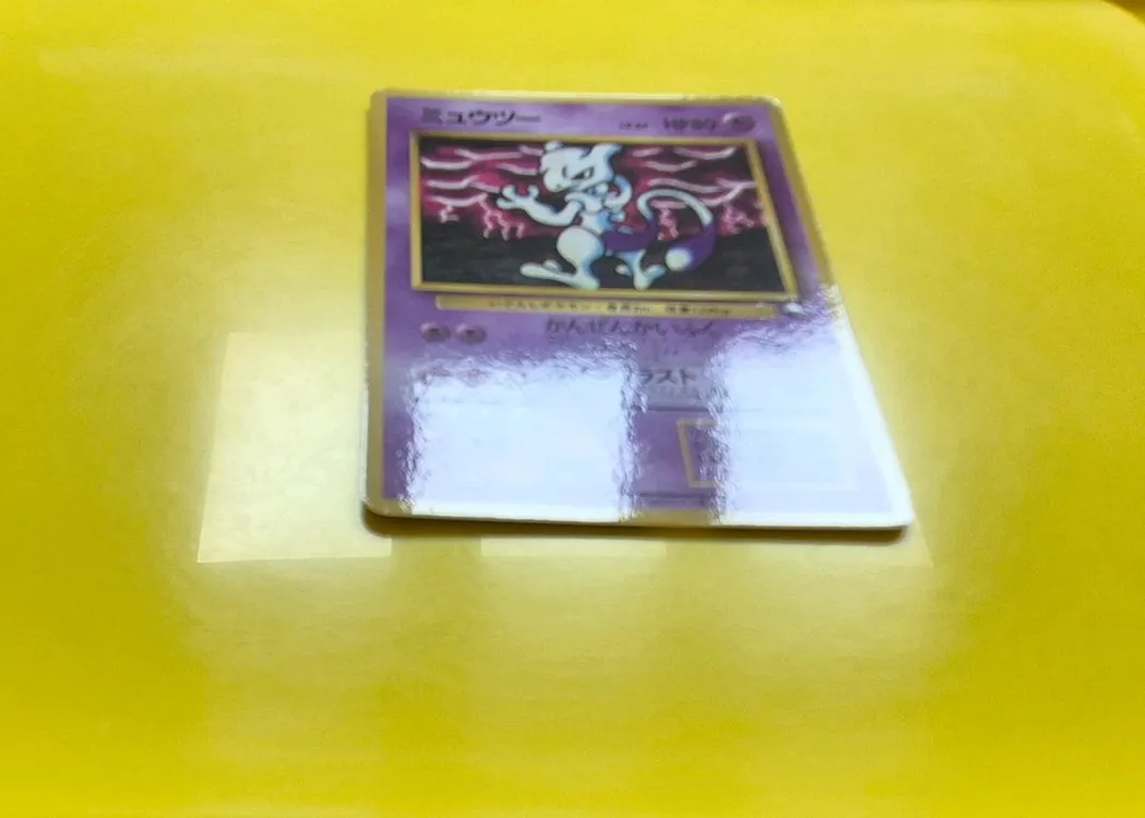 포켓몬카드 1996 ss급 뮤츠 초판 상세컷 사진 1st 1ed 이미지