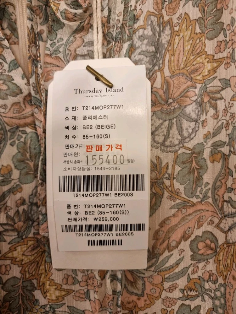 새옷 S 페이즐리 보더 롱 원피스 써스데이아일랜드 이미지
