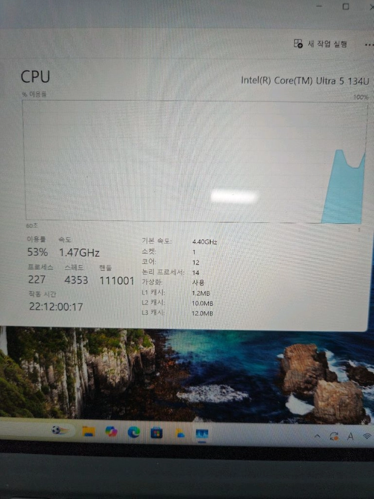 델 Dell 7350 디태쳐블 U134 서피스프로 10 인텔급 이미지