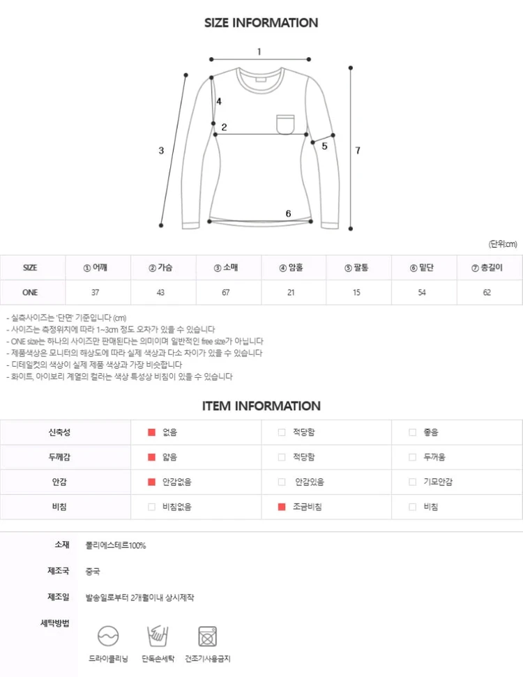 섹시 로맨틱 플라워 레이스 쉬폰 블라우스 이미지