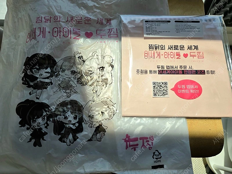 마법소녀 이세계 아이돌 단행본 세트 + 덤 두찜 달력 이미지