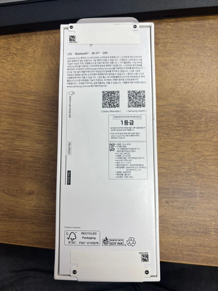 갤럭시 워치8 40mm LTE 블랙 풀박스(미개봉) 이미지