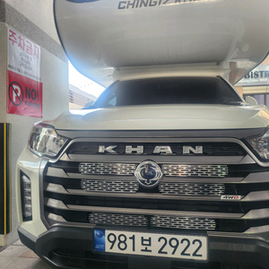 칸 캠핑카 이미지