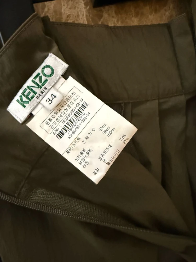 KENZO 파리 카키 벨트 플리츠 롱 스커트 34 이미지