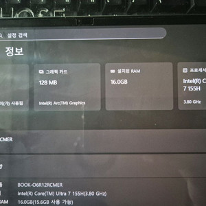 갤럭시북4 Pro 360 NT960QGK-KC71G 울트라7 이미지