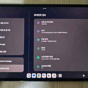 국내정발판 레노버 y700 2세대 이미지