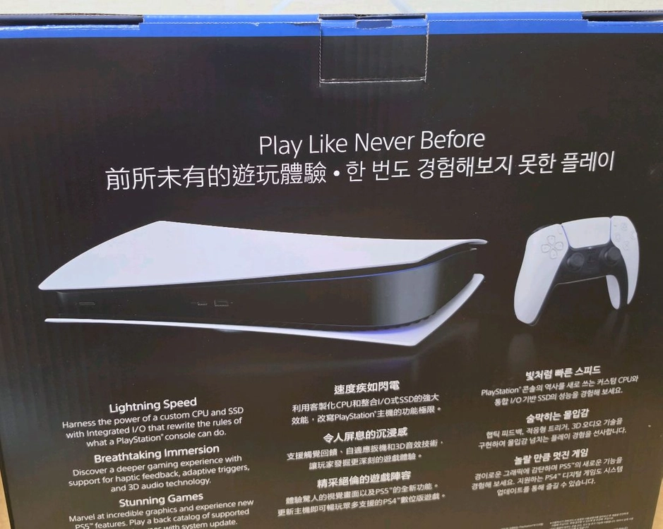게임 콘솔 디지털 에디션 (패드없음) 이미지