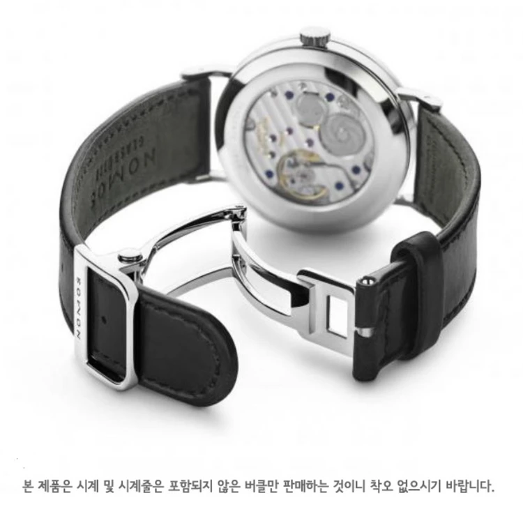 노모스 디버클 16mm 이미지