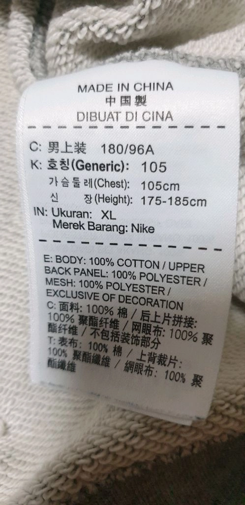 남.100) 나이키 남성 긴팔 맨투맨, 나이키 남성 긴팔티 / 트레이닝 조깅 운동 이미지