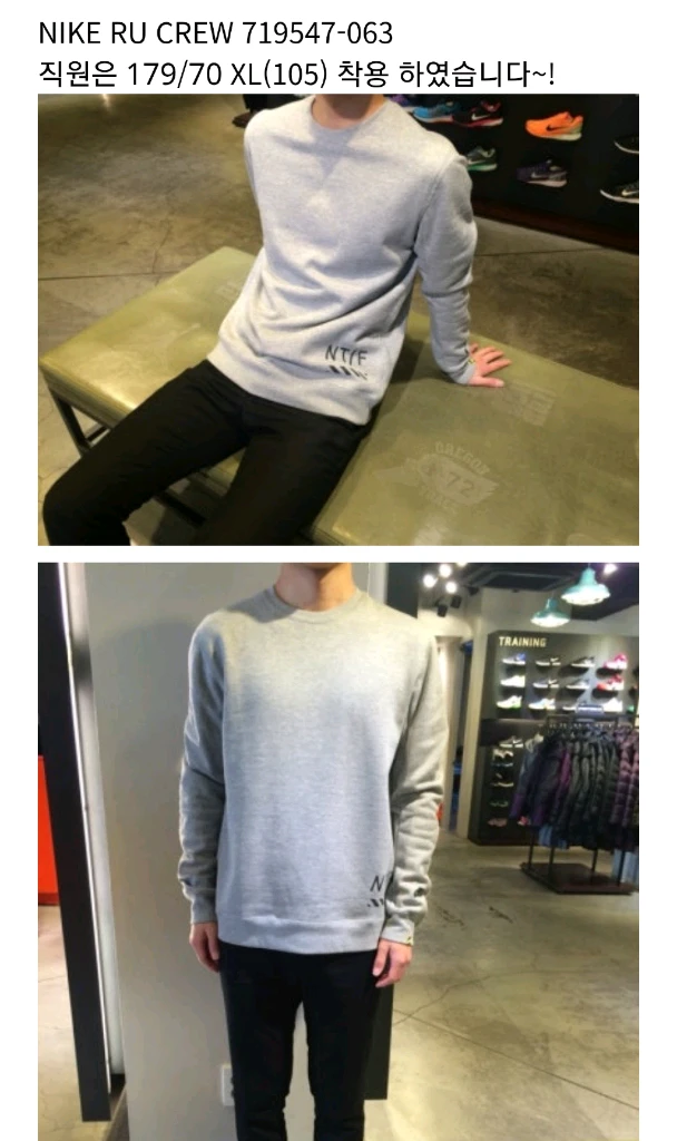 남.100) 나이키 남성 긴팔 맨투맨, 나이키 남성 긴팔티 / 트레이닝 조깅 운동 이미지
