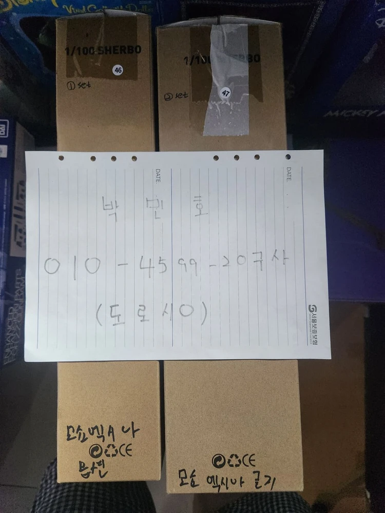 모쇼,MC,크샤트리아,메탈기어,스틸레전드,더블오라이저,트란잠,더블오건담,건담,소울블루,중천모형,스프덤 이미지