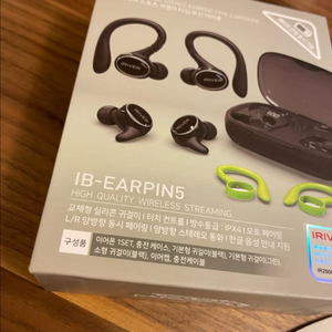 아이리버 IB-EARPIN5 무선 이어폰 이미지