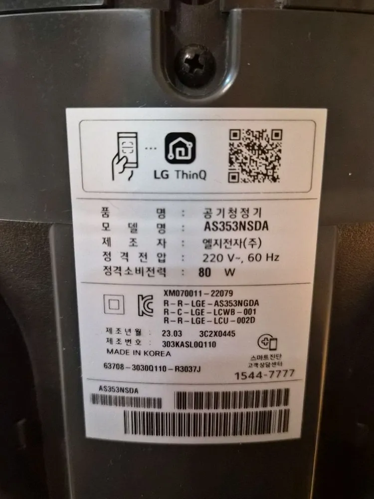 LG 퓨리케어 오브제 AS353NSDA 공기청정기 이미지