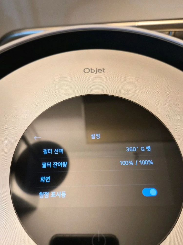 LG 퓨리케어 오브제 AS353NSDA 공기청정기 이미지