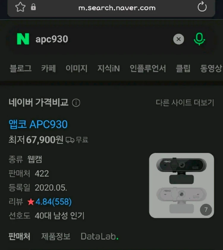 웹캠 이미지
