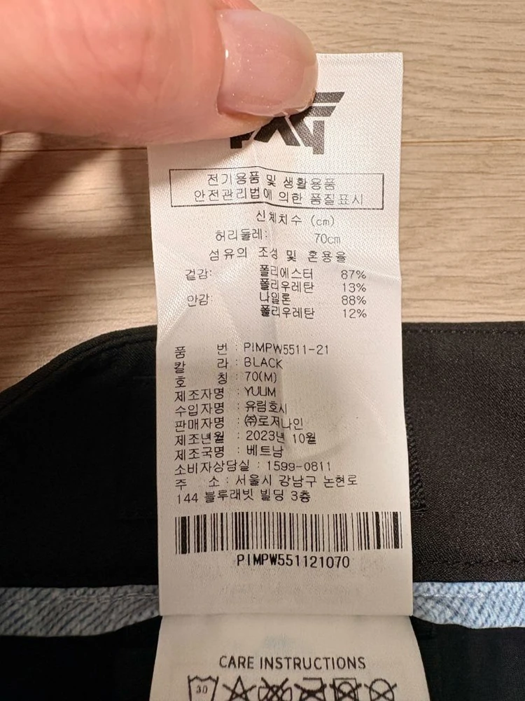 Pxg 여성 스커트 M (70) 이미지