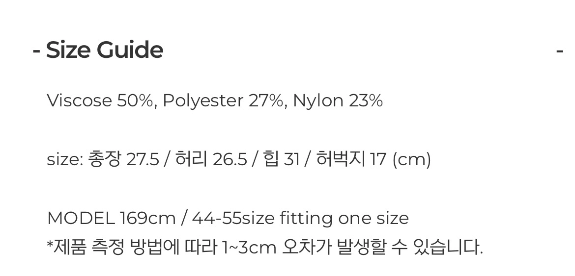 (새상품) 페일제이드 케이블 마이크로 니트 쇼츠 숏츠 아이보리 이미지