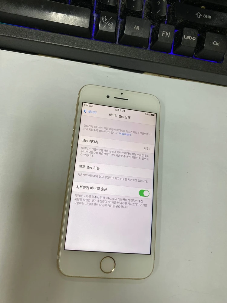 아이폰7 골드 액정SS급 32GB 배터리89% 빈티지 카메라폰 208417 이미지