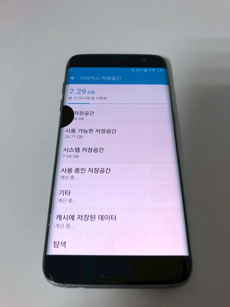 갤럭시 S7엣지 블랙 기기 판매(16238) 이미지