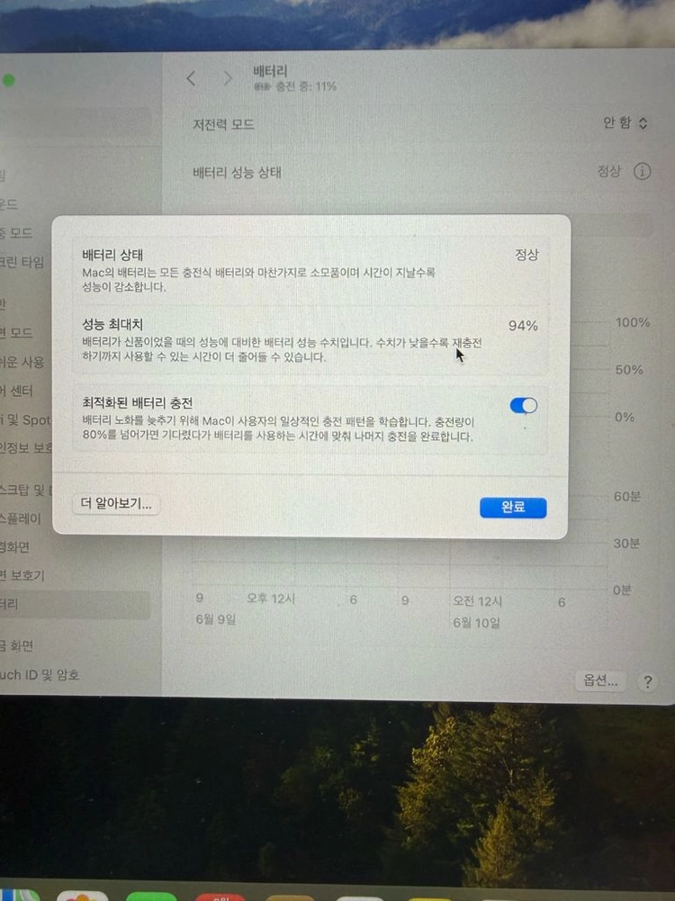 노트북 M2칩 16GB/512GB 매직마우스 풀박 새상품 급 이미지