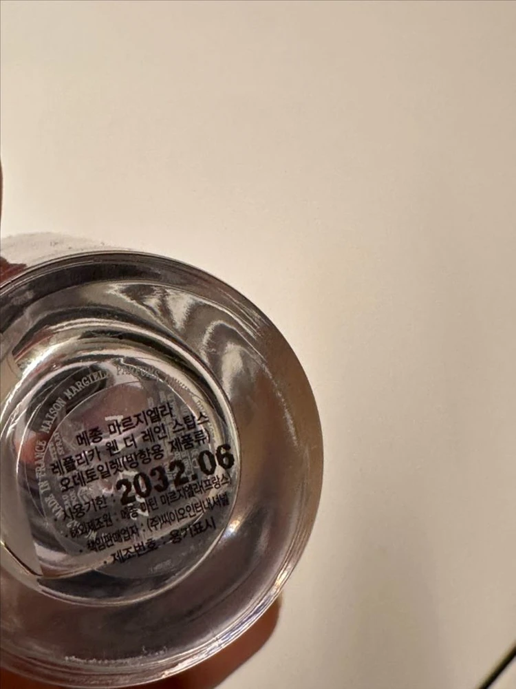 메종마르지엘라 향수 웬더레인스탑 30ml 이미지