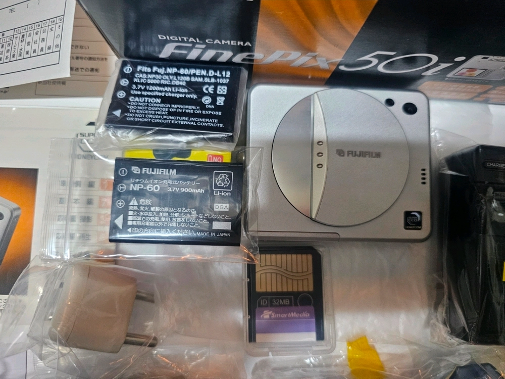 [박스0]후지 파인픽스 50i(올드디카) FUJI FinePix 50i (스마트미디어카드 포함) 이미지