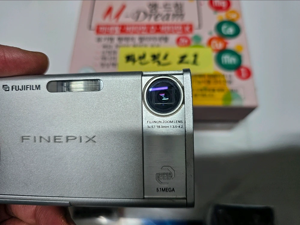 후지 파인픽스 Z1 올드디카(XD메모리카드 포함)FUJI FinePix Z1 이미지