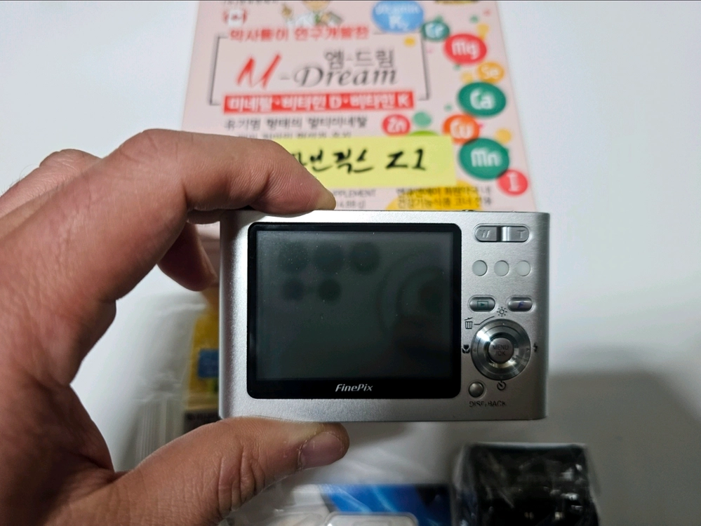 후지 파인픽스 Z1 올드디카(XD메모리카드 포함)FUJI FinePix Z1 이미지