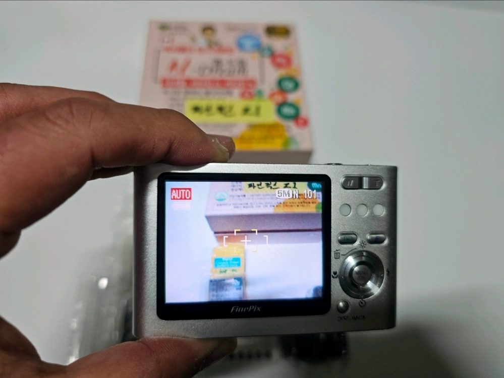후지 파인픽스 Z1 올드디카(XD메모리카드 포함)FUJI FinePix Z1 이미지