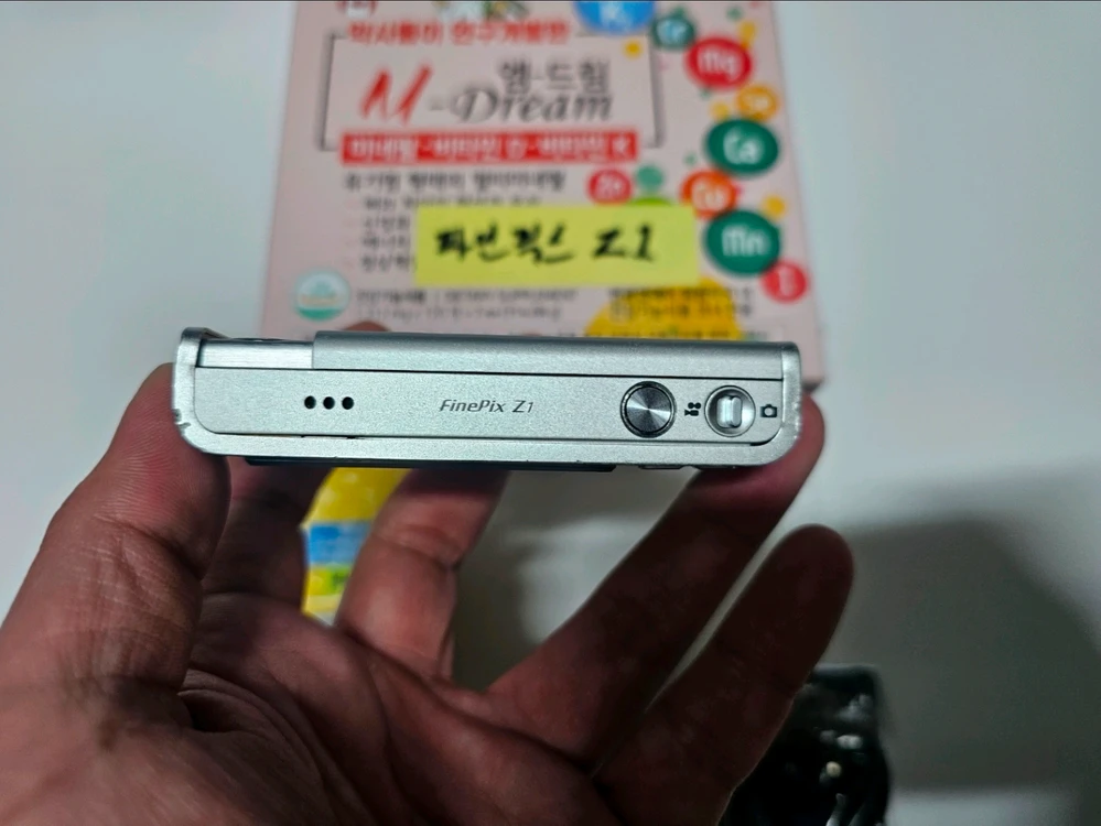 후지 파인픽스 Z1 올드디카(XD메모리카드 포함)FUJI FinePix Z1 이미지