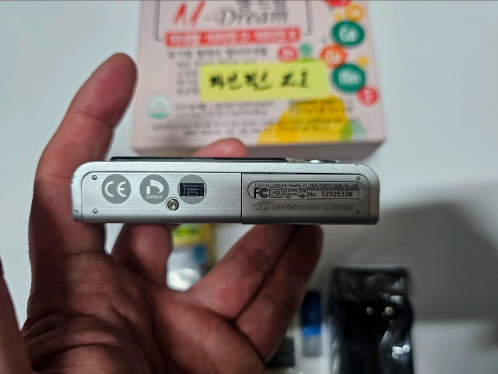 후지 파인픽스 Z1 올드디카(XD메모리카드 포함)FUJI FinePix Z1 이미지