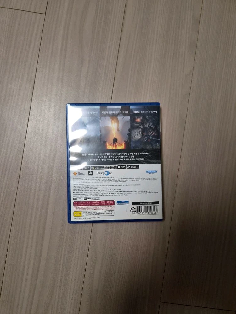 PS5 데몬즈소울 이미지